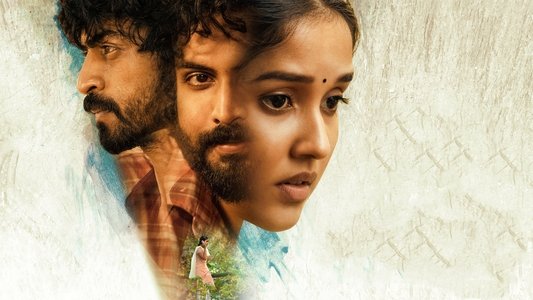 బుట్టబొమ్మ