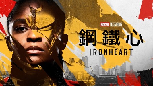 Ironheart
