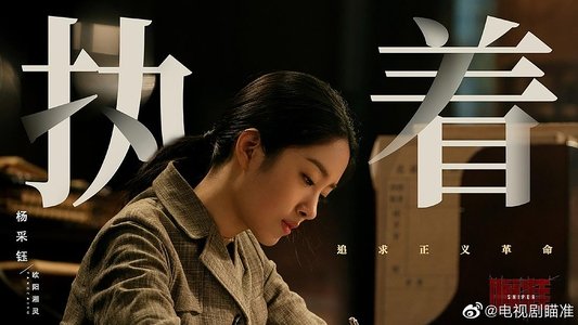 瞄准