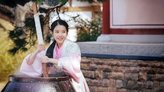 달의 연인 - 보보경심 려