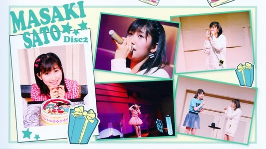 モーニング娘。’15 佐藤優樹 バースデーイベント