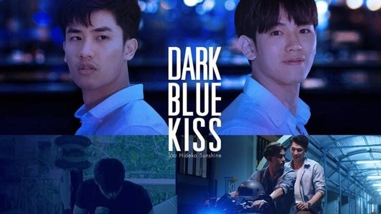 จูบสุดท้ายเพื่อนายคนเดียว