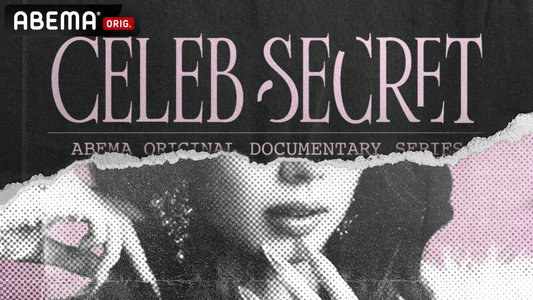 CELEB SECRET