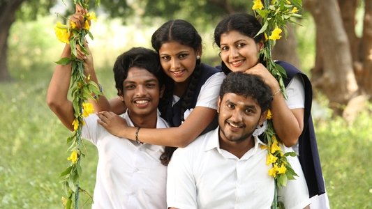 கமரகட்டு