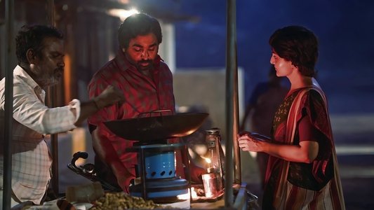 விடுதலை: பாகம் II