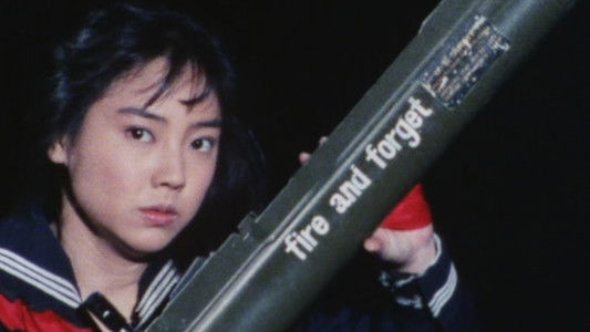 少女コマンドーIZUMI