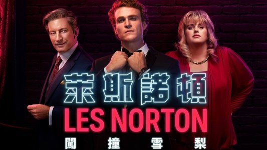 Les Norton