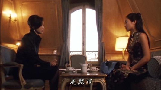 Eiga 'Hana to hebi 2: Pari/Shizuko': Sugimoto Aya - kinbaku-yûgi