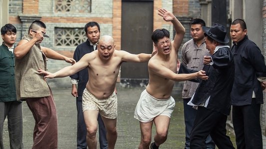 东北风云