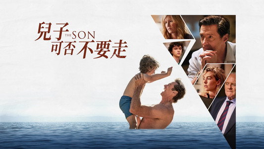 The Son