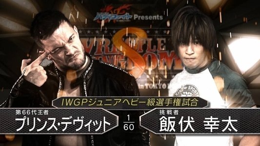 NJPW Wrestle Kingdom 8