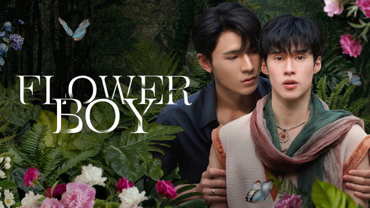 หลงกลิ่นเกสร