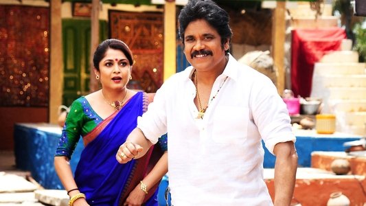 సోగ్గాడే చిన్నినాయనా
