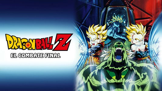 ドラゴンボールＺ 超戦士撃破!!勝のはオレだ