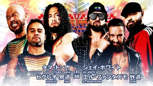 NJPW The New Beginning In Sapporo 2023 - Night 2