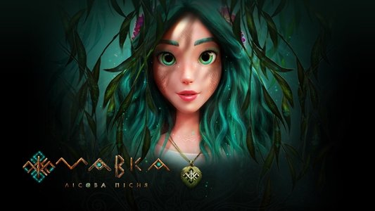 Мавка: Лісова пісня