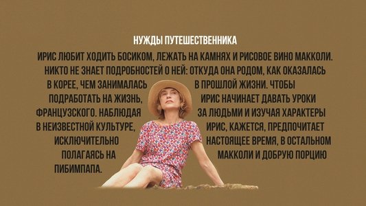 여행자의 필요