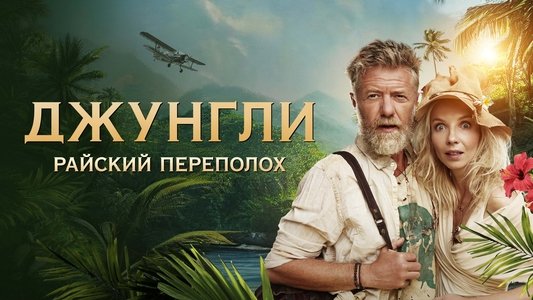 Ostrov