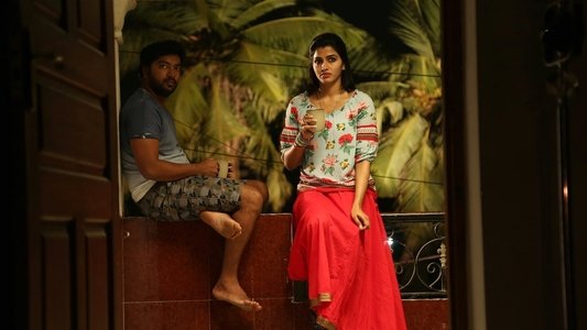 உரு