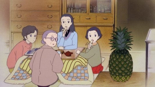 おもひでぽろぽろ