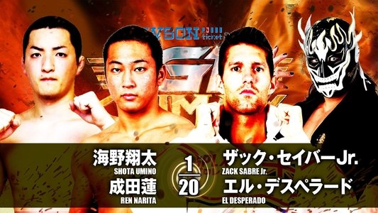 NJPW G1 Climax 27: Day 8