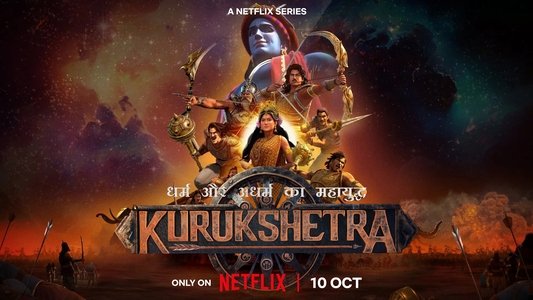 Kurukshetra