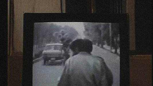 کلوزآپ نمای دور