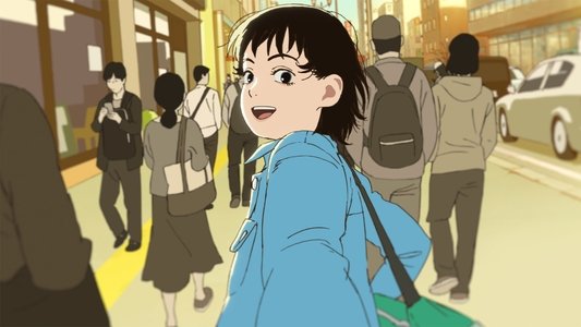 ルックバック