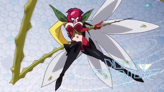 デジモンアドベンチャー tri. 第2章「決意」