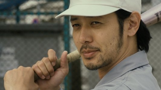 オーバー・フェンス