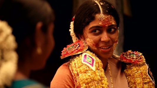 அயலி