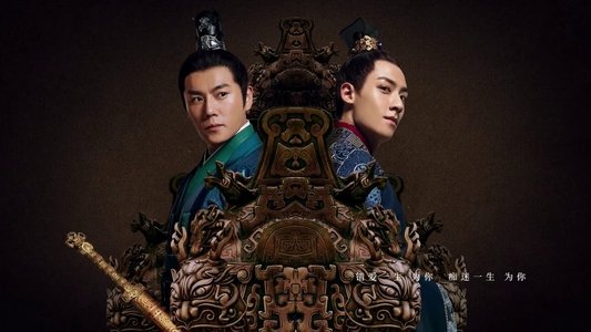 锦绣南歌