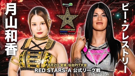 Stardom 5STAR Grand Prix 2025 - Day 4