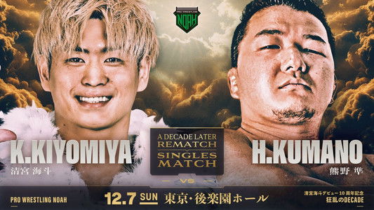 NOAH Kaito Kiyomiya 10th Anniversary Produced Event ~ Mad Decade ~