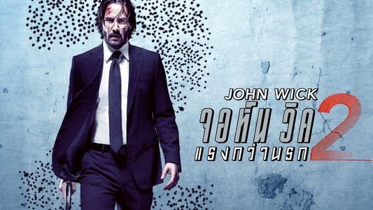 John Wick: Chapter 2