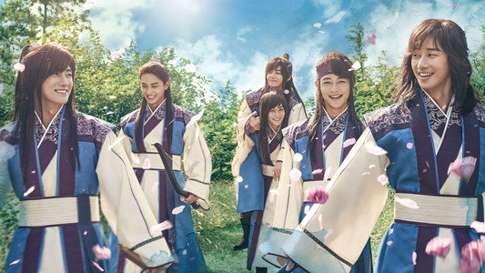 화랑