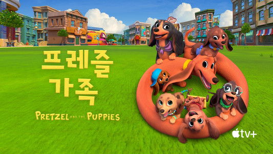 Pretzel and the Puppies