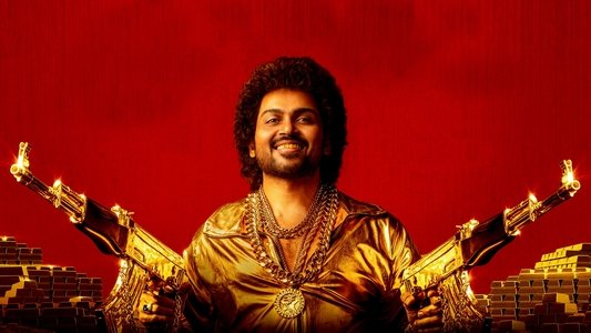 ஜப்பான்