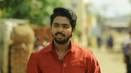 செம