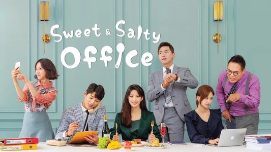 단짠 오피스