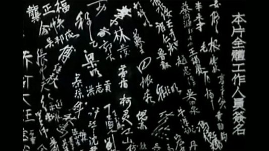 腐蚀