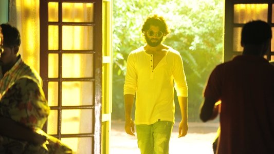 అర్జున్ రెడ్డి