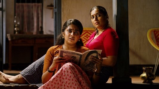 ഒരു തെക്കൻ തല്ല് കേസ്