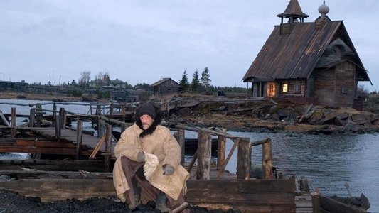 Остров