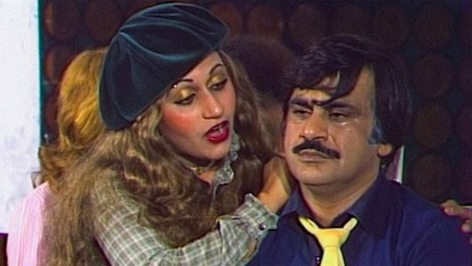 باي باي لندن