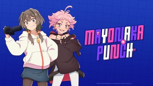 真夜中ぱんチ