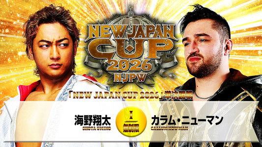 NJPW New Japan Cup 2026 - Day 11