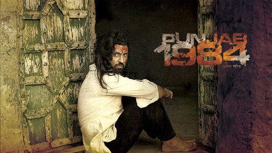 Punjab 1984