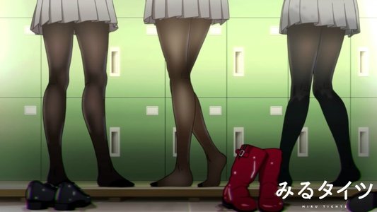 みるタイツ