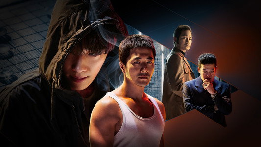신의 한 수: 귀수편
